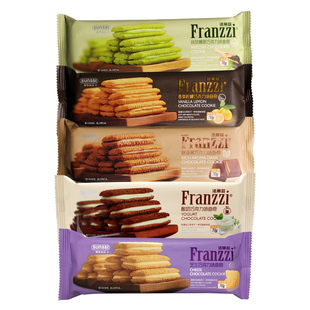 Franzzi法丽兹抹茶慕斯夹心曲奇饼干黑巧克力零食下午茶送女友