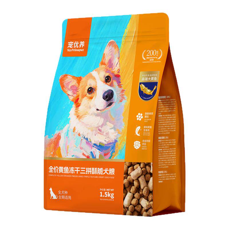 宠优养全价通用鸭肉梨大黄鱼狗粮小中大型犬冻干乳化酥脆主粮泰迪