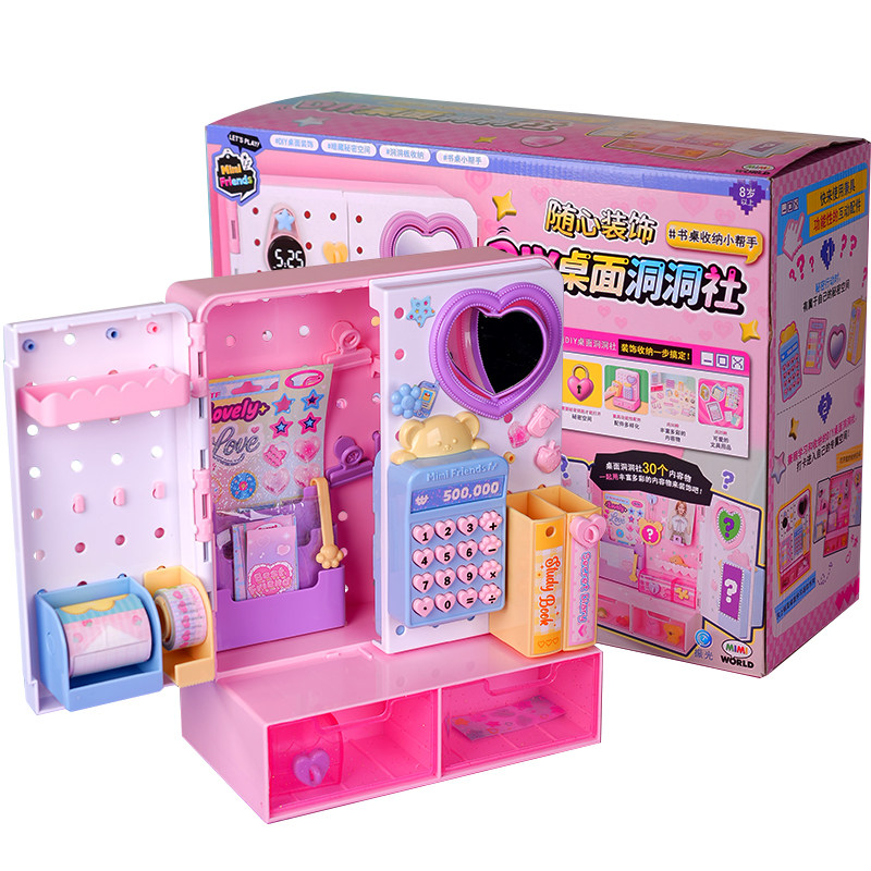 韩国mimiworld桌面洞洞社儿童手工DIY玩具手账贴纸女孩生日礼物