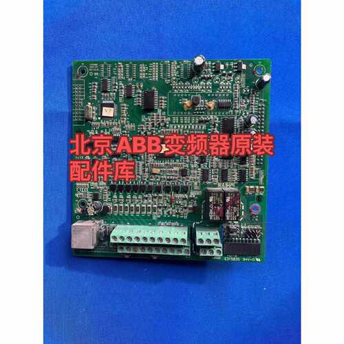 询价-英威腾变频器CHV100CHV110端子板主板控制板CPU可维修