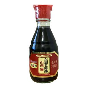 山西东湖老陈醋桌上瓶160ml小瓶装家用食用纯粮酿凉拌饺子醋