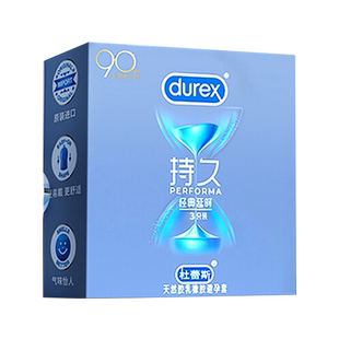 避孕套杜蕾斯持久延时三合一超薄裸入安全套套男用官方旗舰店正品