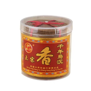 2/4小时纯天然沉香檀香家用老山檀盘香室内安神沉香茶香礼佛用品