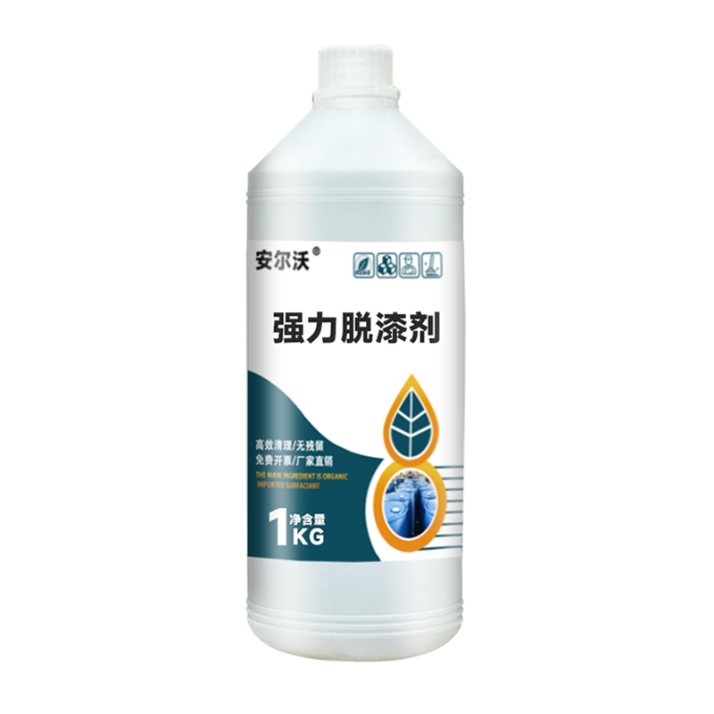 安爾沃強(qiáng)力脫漆劑高效去除油性漆 硝基漆 水性漆 丙烯酸漆 環(huán)氧地坪漆 去漆神器不傷本體環(huán)保型家工業(yè)去漆劑