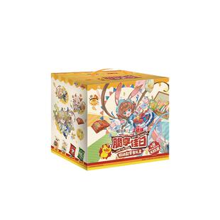 上好佳&明日方舟脆享假日联动款零食礼盒435g零食休闲小吃食品