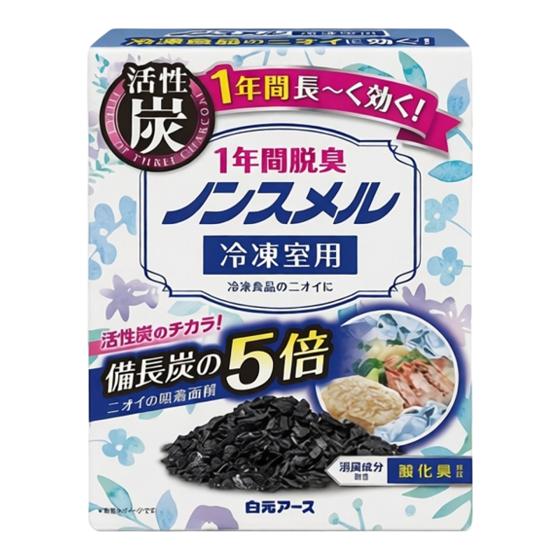 白元进口日本冰箱除臭盒冰格冷冻室可用家用厨房消臭气味清新净化
