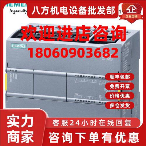 议价西门子PLC S7-1200F CPU模块6ES7215-1AF/HF40-0XB0 1215/121