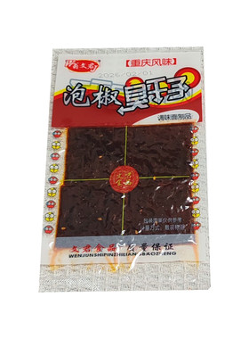文君泡椒臭干子52袋怀旧辣条