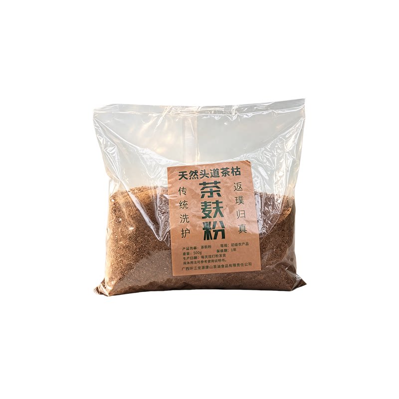 广西草本茶枯粉侧柏叶洗头