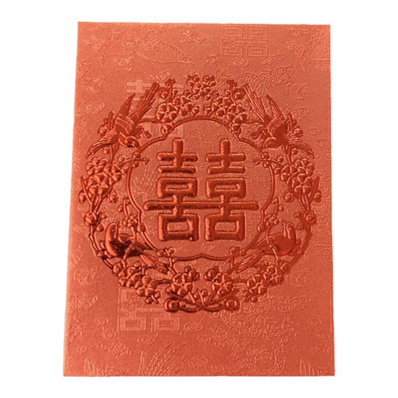 结婚婚庆用品接亲新娘塞门缝小喜字红包袋港版请柬派贴烫金利是封