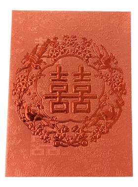 结婚婚庆用品接亲新娘请柬港版