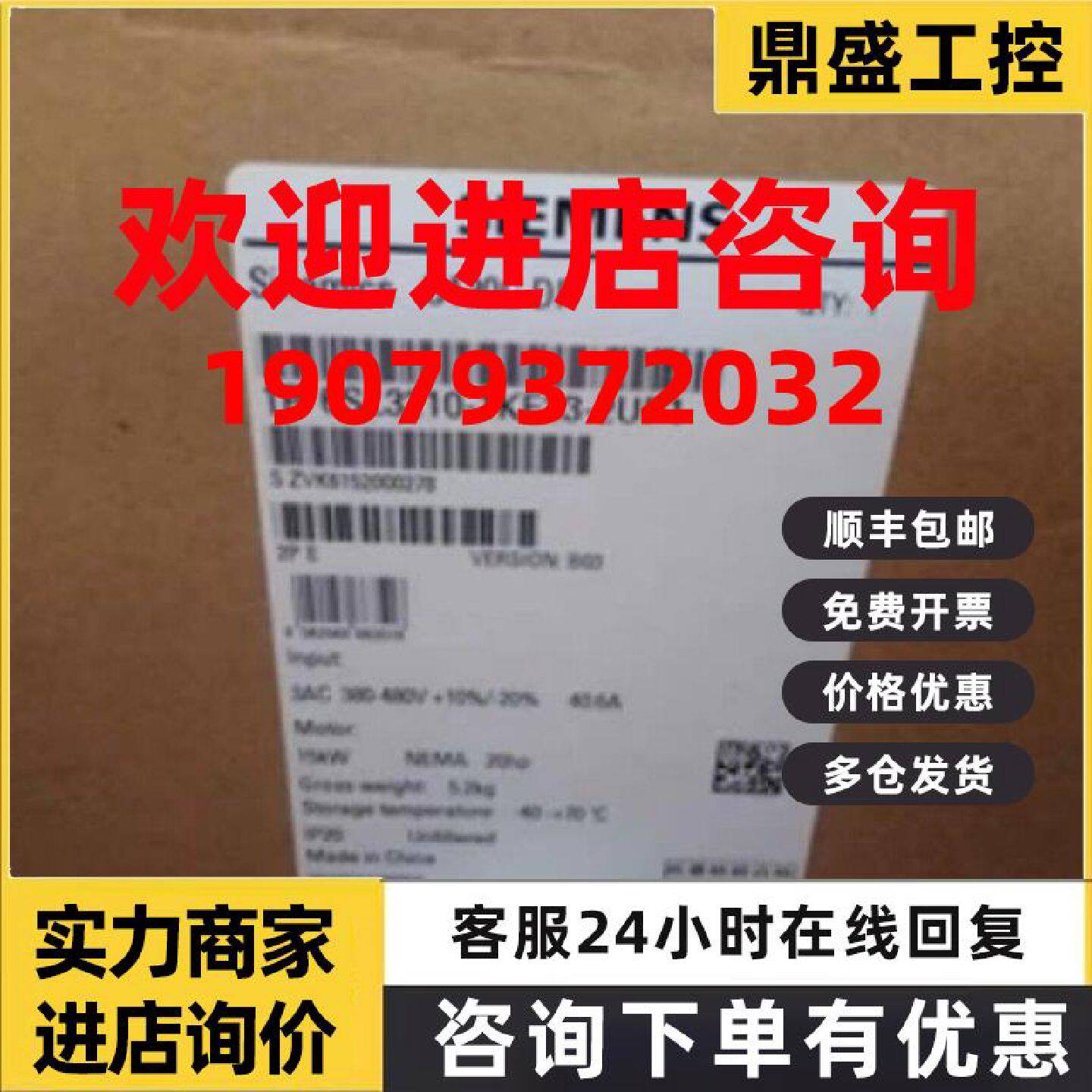 议价6SL3210-1KE23-2UP1西门子G120C变频器15KW6SL32101KE232UP1