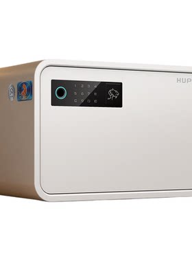虎牌保险箱迷你小型家用宿舍隐形