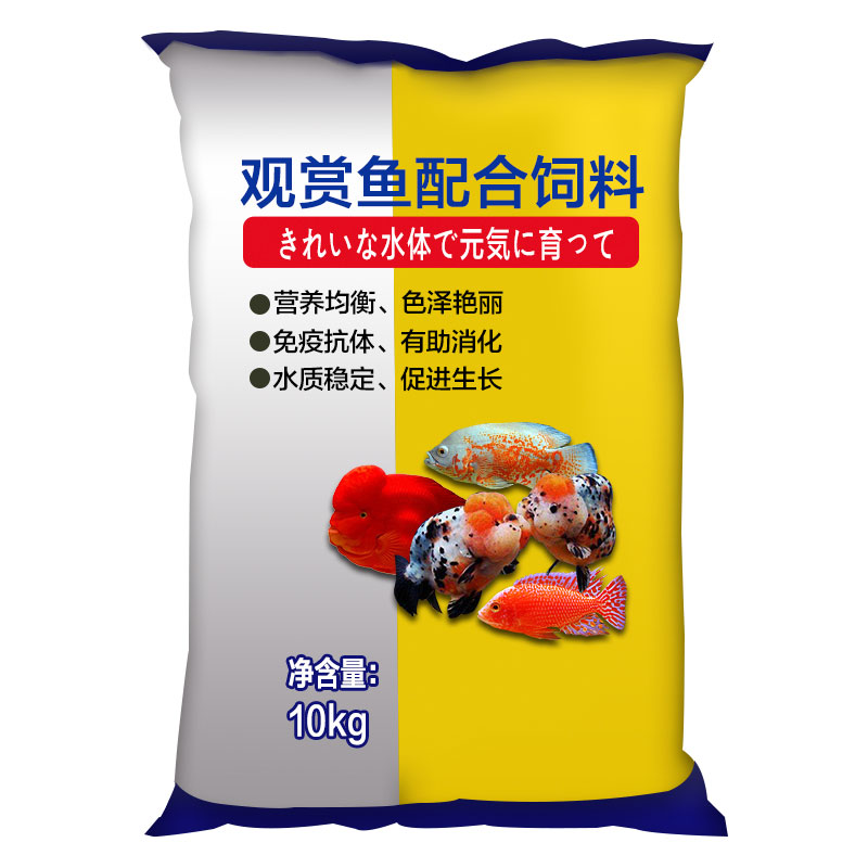 云鱼在水出口日本金鱼饲料兰寿泰狮专用鱼粮增色增体胚芽螺旋藻