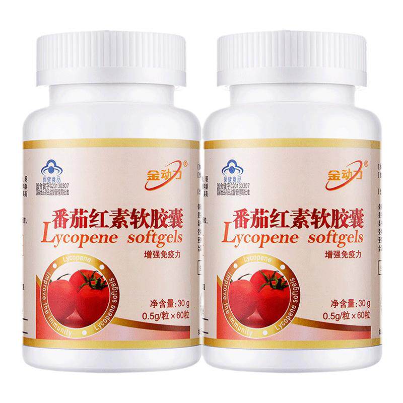 番茄红素软胶囊备孕生精片