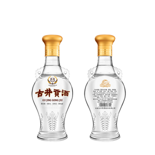 古井贡酒怀旧版透明瓶50度500ml*1瓶装裸瓶团圆小酌请客送礼