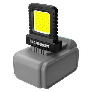 LED新款工作灯电动工具21V锂电池LED应急照明灯超长续航泛光照明