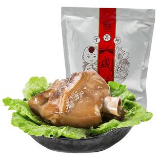 丁义兴咸蹄髈650g咸猪丁蹄肘子猪肉真空熟食即食腌肉年货礼盒