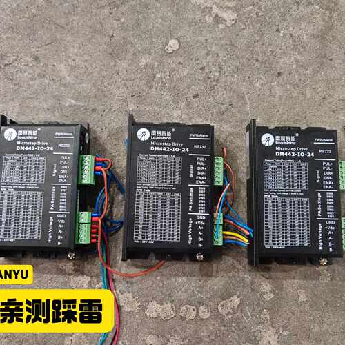 【请询价】雷赛步进驱动器DM442-IO-24自发脉冲