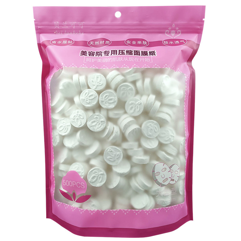 压缩面膜颗粒纯棉无纺布面膜纸扣大包装水疗美容院装小花鬼脸纸膜