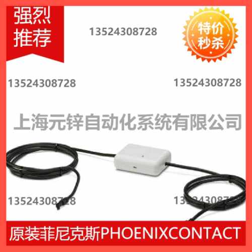议价程式设计配接器 - MCR-PAC-T-USB - 2309000