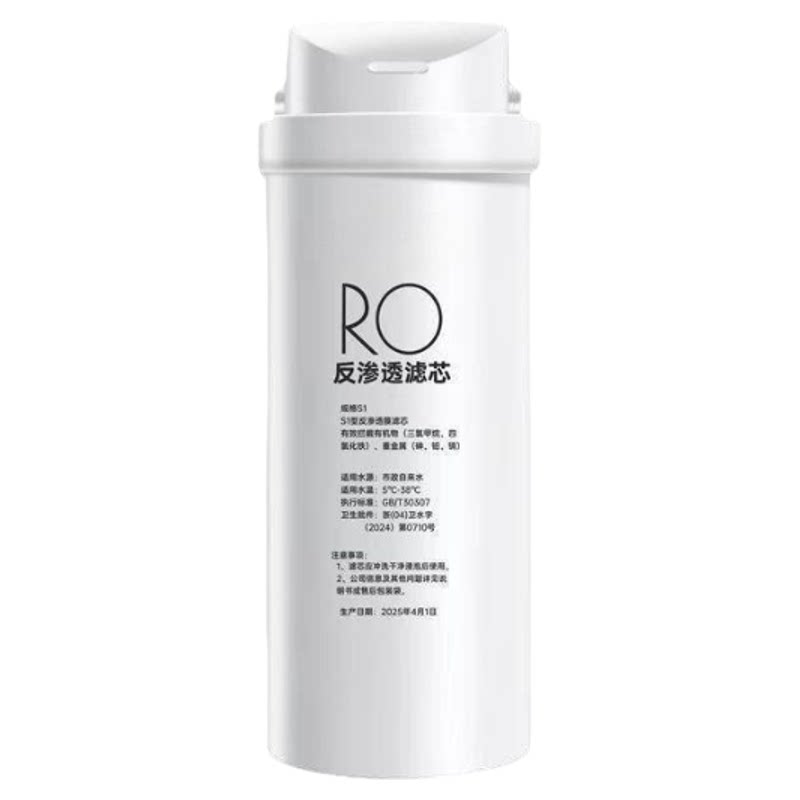通用美的MF2710F1净水器ro反渗透滤芯fpc/pac复合滤芯C2/CB活性炭