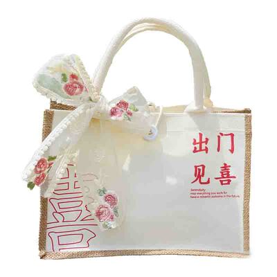 结婚伴手礼女伴娘手提袋礼袋帆布高档实用小礼品婚宴宾客回礼礼盒