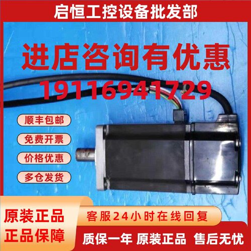 议价GYS401DC2-T2B-B富士伺服电机成色漂亮保修三个月 议价