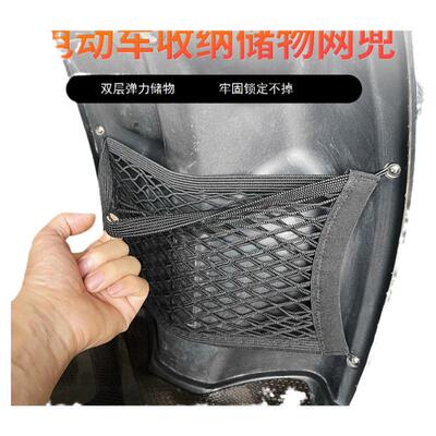 小牛电动车储物收纳网兜G0G2G3F0F2B0C0C3N1sNQiMQi+专用车前置物
