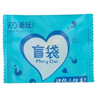 夜光立体卡通盲袋微缩模型夜间发亮儿童玩具摆件暑假礼物手工制作