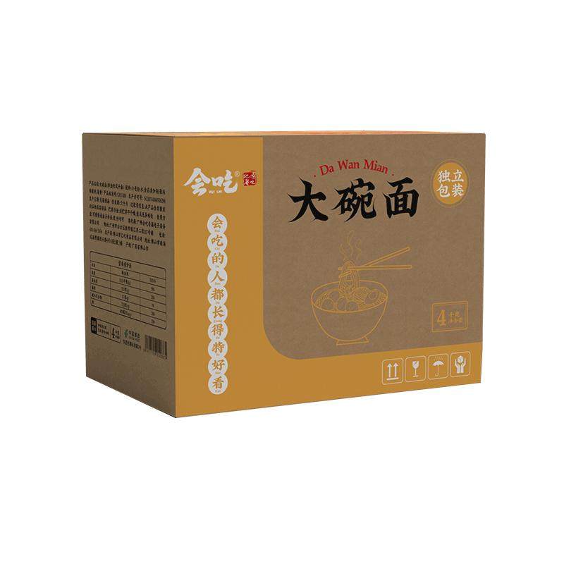 面条大碗面独立包装整箱散装非油炸方便面面饼挂面鸡蛋面速食批发