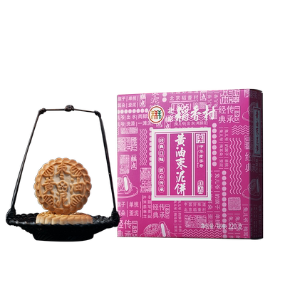 北京稻香村黄油枣泥饼10w+付款