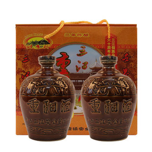重阳酒广西柳州三江县特产侗乡糯米酒黄酒坛装三年4斤装纯粮酿造