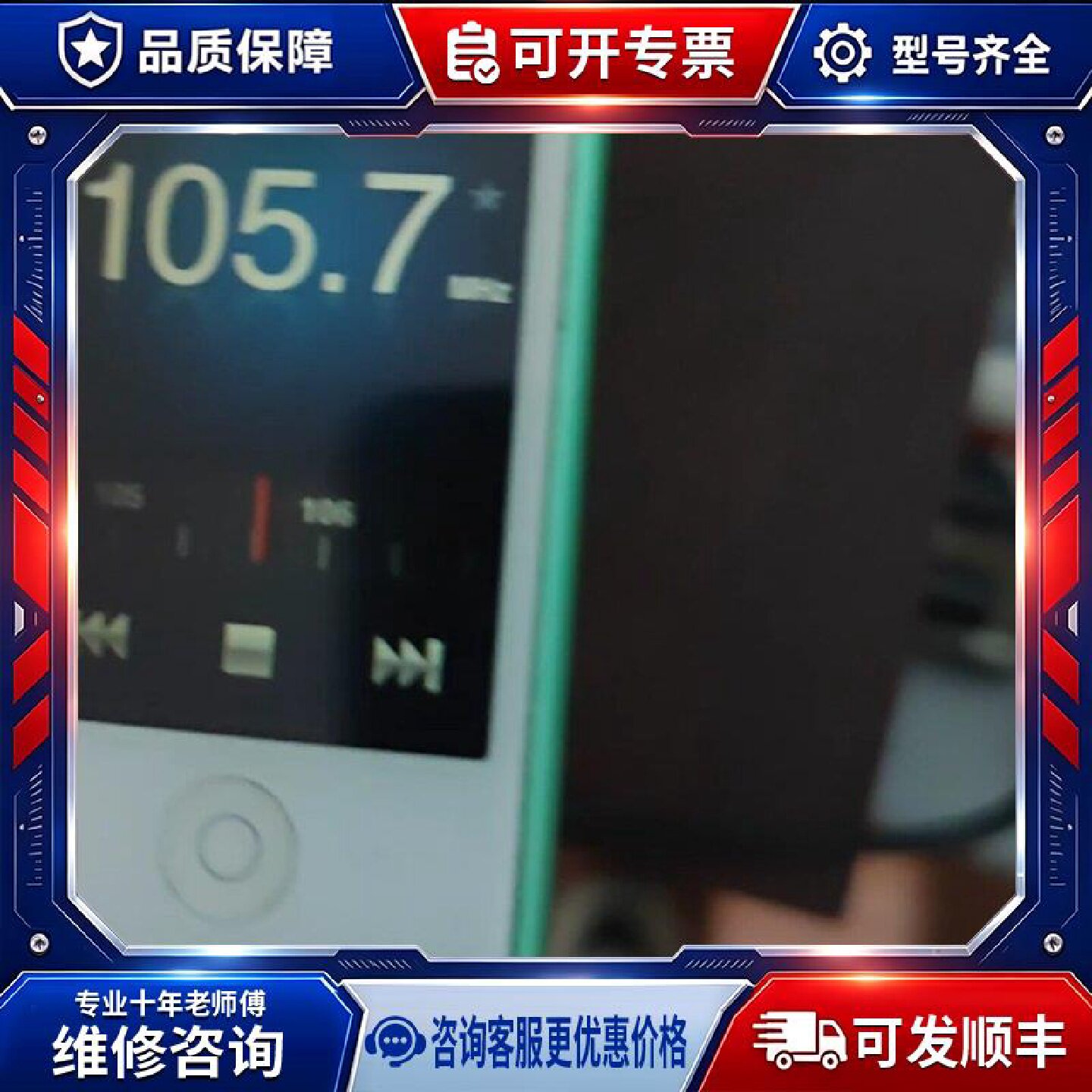 【议价-可维修】IPOD NANO7 /均有货图片