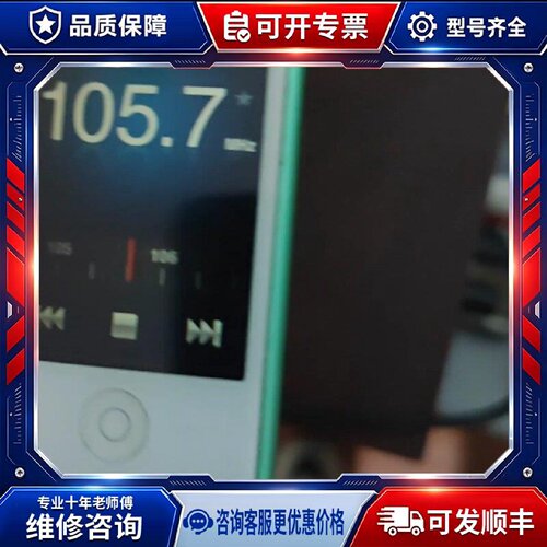 【议价-可维修】IPOD NANO7 /均有货