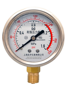 耐震油水压表yn60真空
