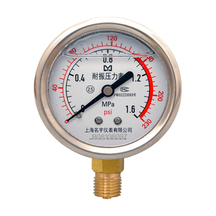 耐震充油水压表液压压力表YN60水管打压试压表真空表油压表负压表
