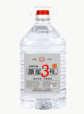 120发酵三年陈63度散高粱酒