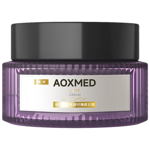 【新年礼物】AOXMED瑷科缦全新升级紫磐日霜 紧致抗皱淡纹院线
