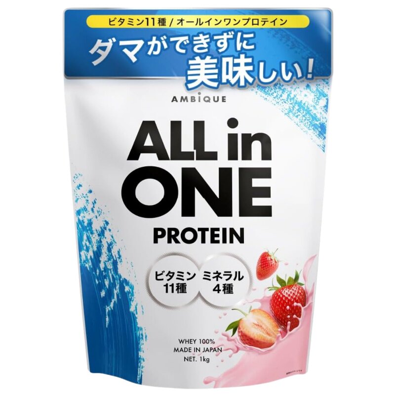 日本代购AMBiQUE 乳清蛋白粉1kg 学生上班族代餐 易溶解 健身运动