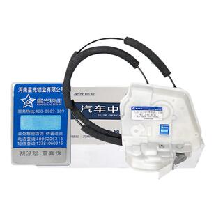 适配一汽马自达CX5马3星骋睿翼昂克赛拉阿特兹中控锁车门锁块