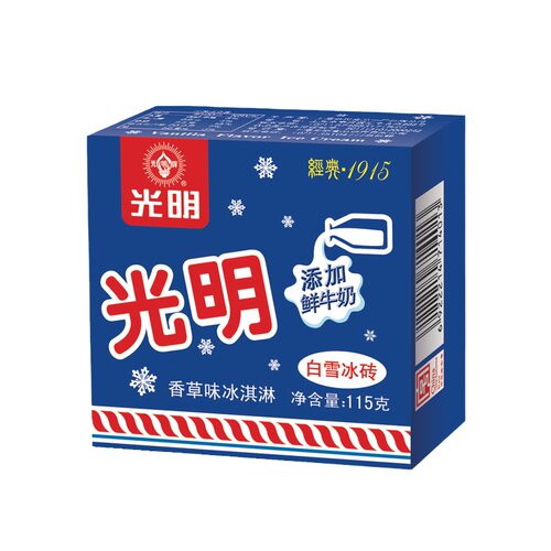 【5盒】光明白雪白熊中冰砖雪糕香草味椰子味牛奶冰淇淋冷饮盒装