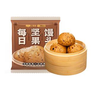 小黄象每日坚果馒头儿童营养早餐半成品速冻杂粮包冷冻主食馒头