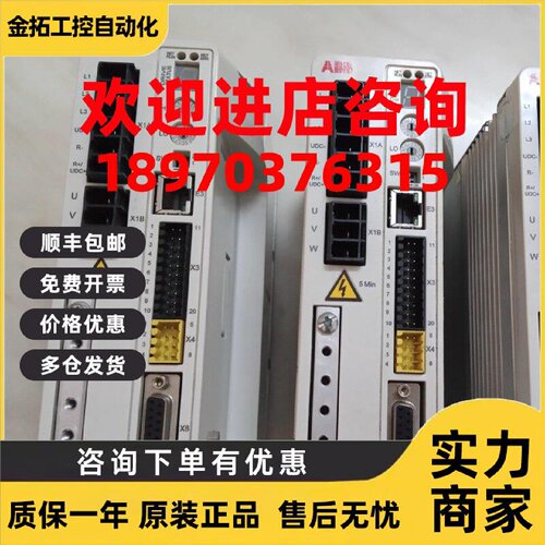 议价ABB伺服器MFE190-04UP-03A0-2N8020驱动器 另售接线端子排 插