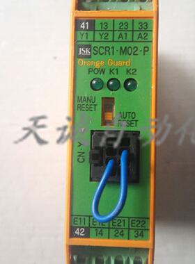 议价Orange Guard继电器SCR1-M02-P SCR1-M01-P SCR1-E02-X 议价