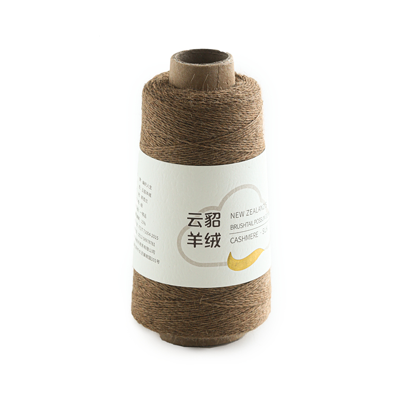 【云貂羊絨】山羊絨帚尾袋貂絨桑蠶絲毛線 新西蘭進口手工diy編織