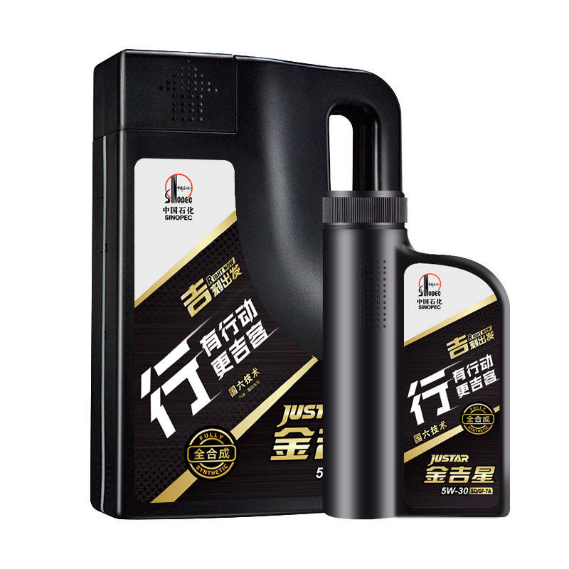 SQ/GF-7A5W-30全合成汽机油5L