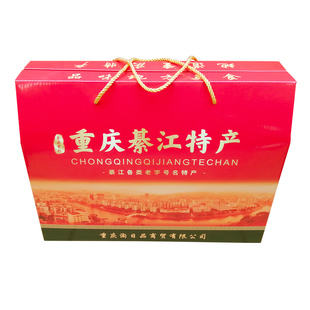 重庆綦江特产礼盒赶水豆腐乳萝卜干东溪花生老四川牛肉干等礼品盒