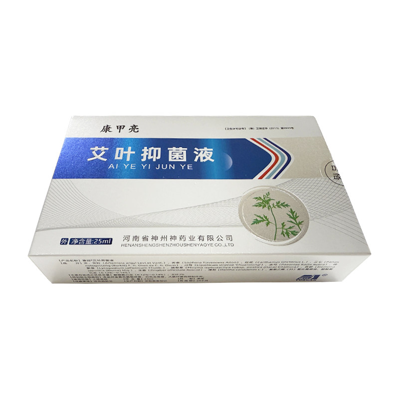 坏指甲空甲肉分离修复亮甲专用液