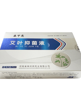 坏指甲空甲肉分离修复亮甲专用液